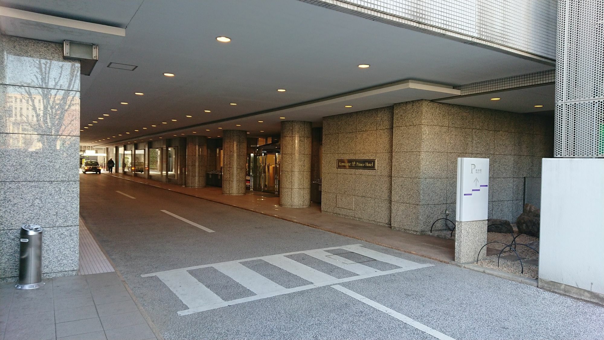Kawagoe Prince Hotel Exterior photo